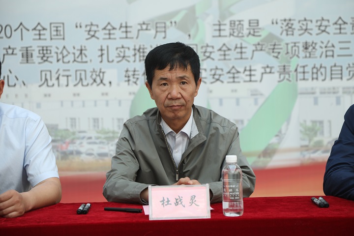 董事長杜戰靈.JPG