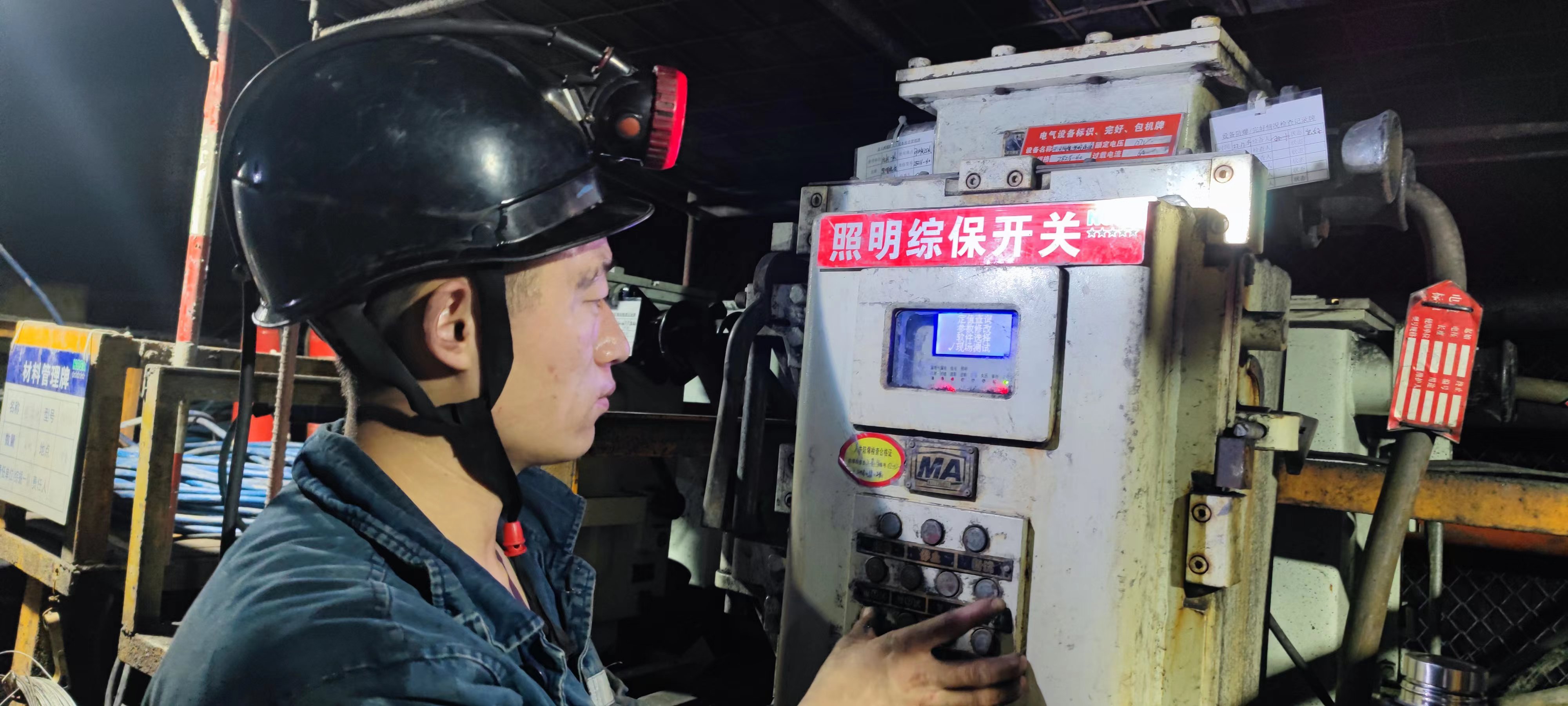 電工孫帥做漏電試停--李鵬軍攝影.jpg